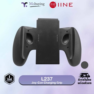 แท่น L237 Joy-Con Charging Grip แท่นชารจ์จอยคอลโทรลเลอร์เล่นไปชาร์จไปได้ สำหรับ Nintendo Switch