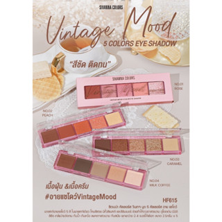 HF615 Sivanna Colors Vintage Mood 5 Colors Eye Shadow อายแชโดว์ สีชัดติดทน เนื้อแมทท์และเนื้อชิมเมอร์