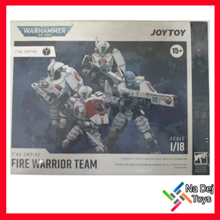 JoyToy Warhammer 40K Tau Empire Fire Warrior 1/18" Figure จอยทอย ทาอู เอมไพร์ ไฟร์ วอริเออร์ ทีม ขนาด 1/18 ฟิกเกอร์