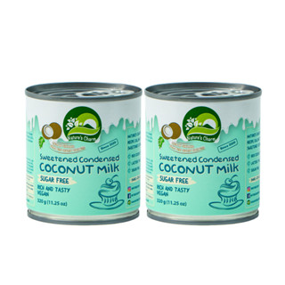 [12 กระป๋อง] นมข้นหวาน Natures Charm 320 กรัม | นมข้นหวานเจ Vegan Condensed milk