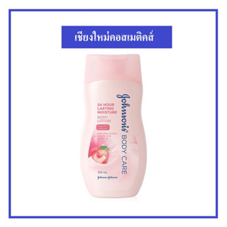 โลชั่น จอห์นสัน 24Hour Lasting Moisture Body Lotion กลิ่นพีช100ml