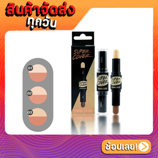 SIVANNA COLORS SUPER COVER EVOLUTION WONDER STICK HF626 | ซีเวนน่า คัลเลอร์ส อิโวลูชั่น วอนเดอร์ สติ๊ก