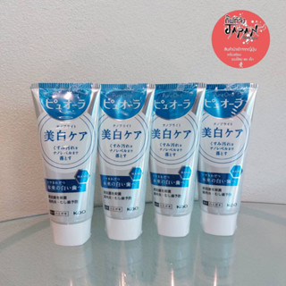 🎋ยาสีฟัน เพียวออร่า PureOra Nano-Bright สูตรฟันขาวเงางาม ของแท้จากญี่ปุ่น 100 %