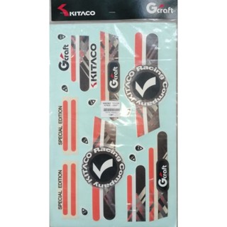 สติ๊กเกอร์ข้างรถ คิตะโกะ จีคราฟท์ ของ Honda Super cud