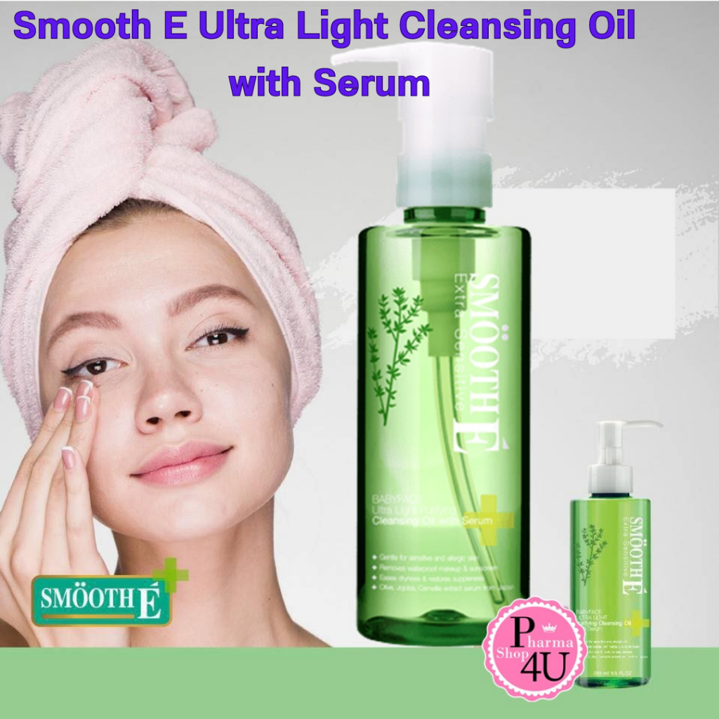 Smooth E Ultra Light Cleansing Oil with Serum เซรั่มล้างเครื่องสำอาง