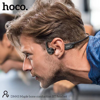 ส่งเร็ว ส่งไว หูฟังบลูทูธ Hoco DM43 Bone Conduction sport BT Earphone ใส่แล้วไม่เจ็บหู