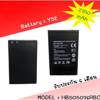 Batterry  Y32/Y3ll แบตเตอรี่ Y32/Y3ll อะไหล่แบตเตอรี่โทรศัพท์มือถือ แถมชุดไขควง***สินค้าพร้อมส่ง***