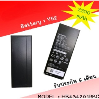 Battery Y52 แบตเตอรี่ Y52 อะไหล่โทรศัพท์มือถือแบตเตอรี่Y52 แถมชุดไขควง ***สินค้าพร้อมส่ง***