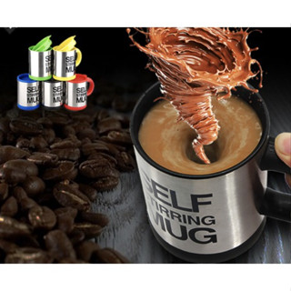 ลดแรง🔥 แก้วน้ำปั่นอัตโนมัติAUTO STIRRING MUG พกพา ทรงเตี้ย ขนาด400มล. MSD-01