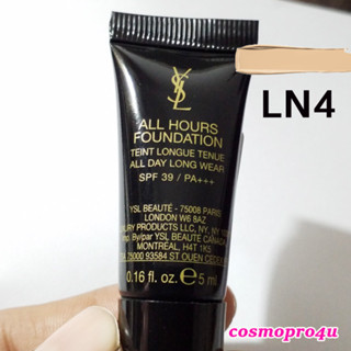 รองพื้น YSL All Hours Foundation all day long wear SPF39/PA+++ 5ml เบอร์ LN4 ผลิต 12/22 อีฟแซง