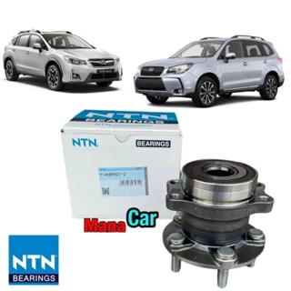 ลูกปืนล้อหลัง NTN Japan SUBARU XV ปี 2012-21 ล้อหลัง SUBARU FORESTER รหัส HUB552T2NTN