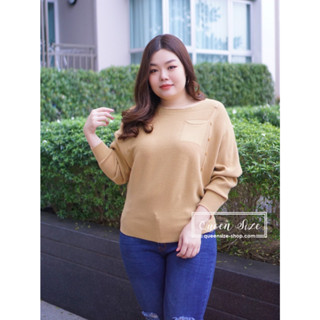 BL-Jasmine-สีน้ำตาล เสื้อไหมพรมสาวอวบคนอ้วน อก 46 นิ้ว ทรงใหญ่แขนยาวทรงปีกค้างคาว เนื้อผ้าทอร่องเล็กลายขวาง