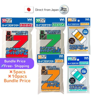 Yanoman Over Guard Z / Innner Guard / Hard Z CARD BARRIER Sleeves  bundle 5pacs 10pacs Pokemon MTG Yu-Gi-Oh! WEISS SCHWARZ VANGUARD Japan