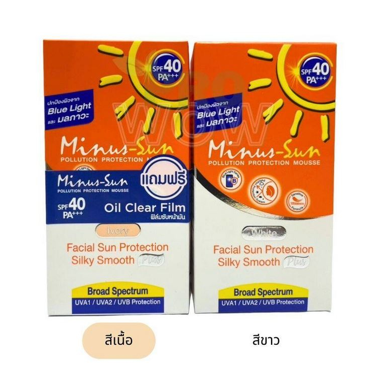 สินค้าอายุยาว โฉมใหม่* Minus Sun SPF 40 PA+++ Facial Sun Protection ครีมกันแดด ผิวหน้า สีเนื้อ / สีขาว ขนาด 30 กรัม