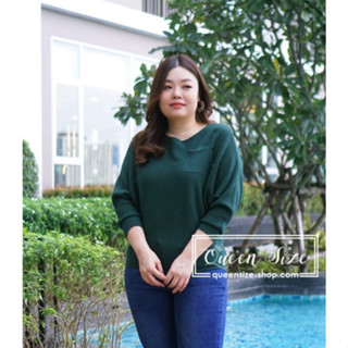 BL-Jasmine-สีเขียว เสื้อไหมพรมสาวอวบคนอ้วน อก 46 นิ้ว ทรงใหญ่แขนยาวทรงปีกค้างคาว เนื้อผ้าทอร่องเล็กลายขวาง