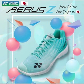 🆕️‼️สีใหม่‼️(พร้อมส่ง🇯🇵)YONEX AERUS Z2 (SHBAZ2L) Ver.Jp🇯🇵 สินค้ารับประกันของแท้ 100%