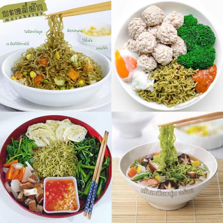 บะหมี่ผักโมโรเฮยะ 2 ห่อ บะหมี่ผัก เพื่อสุขภาพ บะหมี่ผักmk เส้นกากใยอาหารสูง ทำได้หลายเมนู