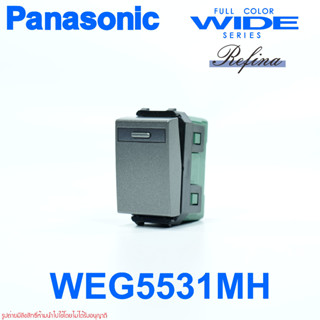 WEG5531MH Panasonic WEG5531MH full-color WIDE series Refina  สวิตช์ทางเดียว พานาโซนิค Refina สวิตช์ทางเดียวสีเทา พานาโซน