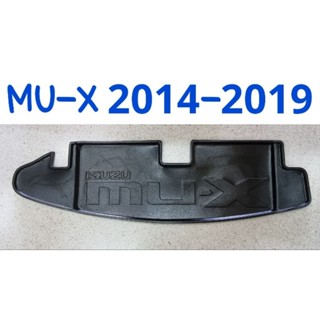 ถาดท้าย ถาดท้ายรถ MU-X 2014 2015 2016 2017 2018 2019