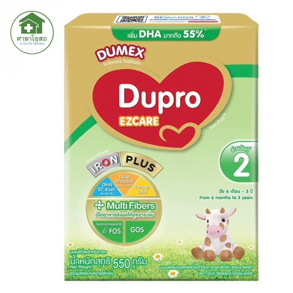 [นมผง] Dupro EZCare Iron Plus สูตร2 นมผงดูโปร อีแซดแคร์ สำหรับเด็ก 6เดือน – 3ปี 550กรัม