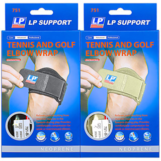 [ของแท้ 100%] LP SUPPORT 751 TENNIS ELBOW WRAP ที่รัดข้อศอก ซัพพอร์ทศอก พยุง รัด กล้ามเนื้อ บาดเจ็บ