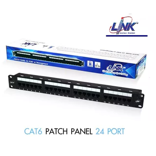 Link CAT6 PATCH PANEL 24 Port 1U (US-3124A) แผงกระจายสาย LAN ชนิด CAT6
