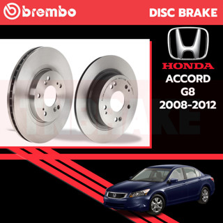 ฺBrembo จานเบรคหน้า Honda accord g8 ปี2008-2012  ฮอนด้า แอคคอร์ด