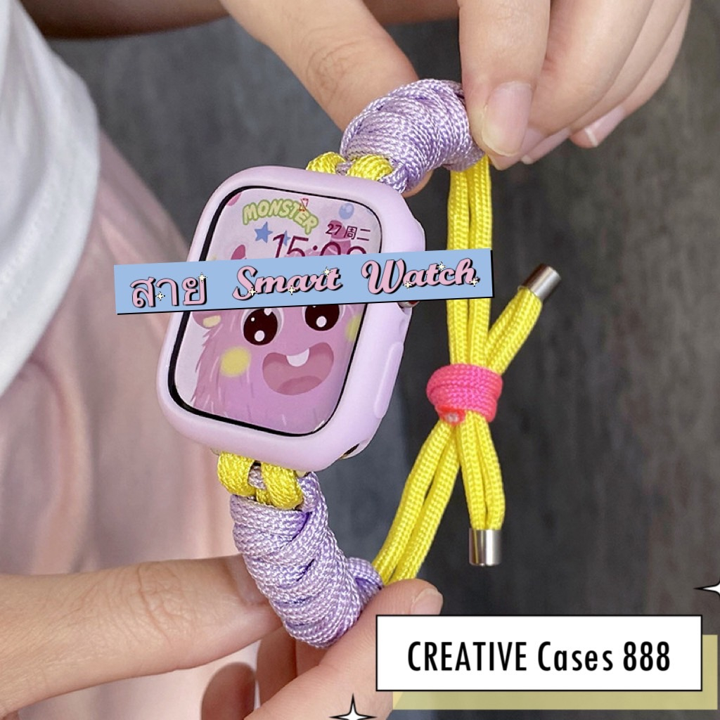 พร้อมส่ง สายเชือกถัก สีสดใส ใช้งานได้กับ Smart Watch 8 7 6 5 4 3 2 1  Se Ultra และ รุ่น Ultra 8 Pro 