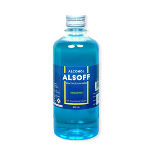 แอลกอฮอล์ Alsoff Ethyl Alcohol 70% แอลซอฟฟ์ ยาสามัญประจำบ้าน แอลกอฮอล์ สีฟ้า 70% 450 มล.