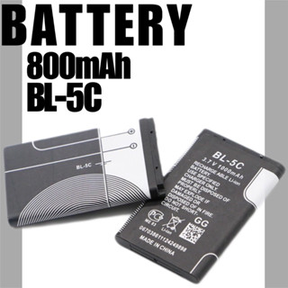 แบตเตอรี่ แบตอเนกประสงค์ BL-5C ความจุ 800mAh