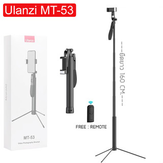Ulanzi MT-53 ไม้เซลฟี่+รีโมทย์ สำหรับสามาร์โฟน พร้อมไฟ LED ในตัว