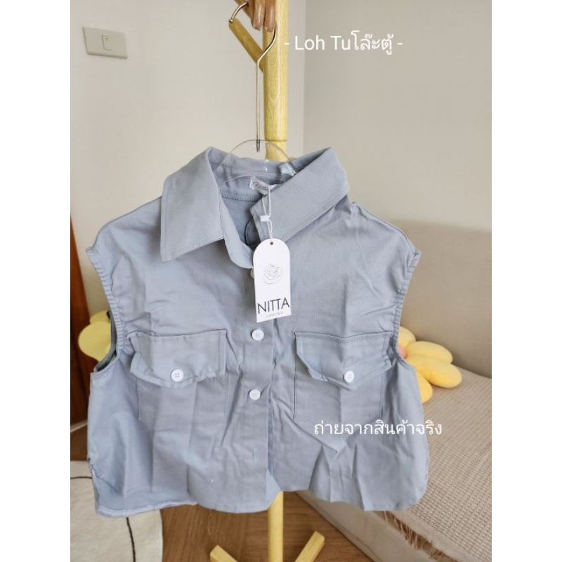 (Loh Tuโล๊ะตู้) เสื้อกล้ามแขนกุด คอปก สีฟ้า