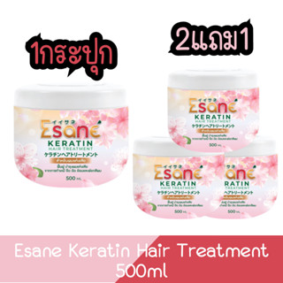 Esane Keratin Hair Treatment 500ml อีซ่าเน่ เคราติน แฮร์ ทรีทเมนท์ 500มล