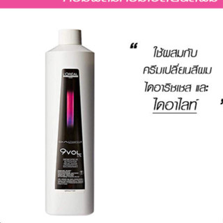 ไดอา แอคติเวเตอร์ ลอรีอัล Loreal Professionnel DIA ACTIVATOR 1000 ml.