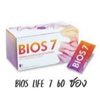 🎈สินค้าแท้100% ฉลากไทย🎈Bios 7 Unicity 60 ซอง ลดน้ำตาล