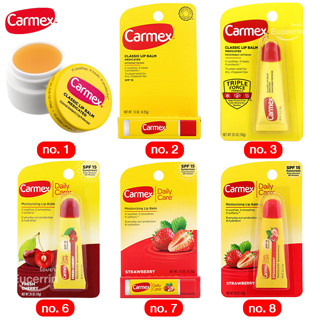 Carmex Lip Balm ลิปบาล์ม คาร์เม็กซ์