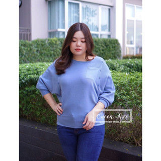 BL-Jasmine-สีฟ้า เสื้อไหมพรมสาวอวบคนอ้วน อก 46 นิ้ว ทรงใหญ่แขนยาวทรงปีกค้างคาว เนื้อผ้าทอร่องเล็กลายขวาง