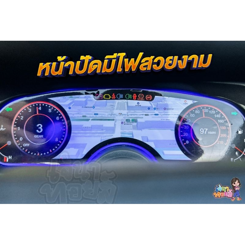 𝗝𝗔𝗘𝗡𝗔𝗧𝗢𝗬𝗦 | 𝗧𝗛𝗘 𝗧𝗔𝗡𝗞 𝟰𝘅𝟰𝘄 สวย ใหญ่ คุณแม่เล่นกับน้องได้เลย 👨‍👩‍👧