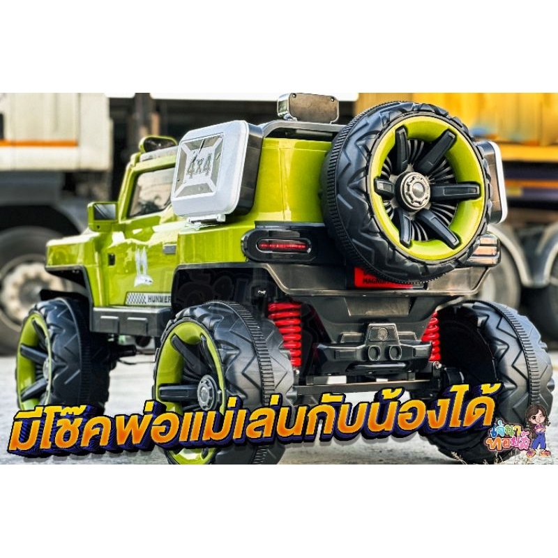 𝗝𝗔𝗘𝗡𝗔𝗧𝗢𝗬𝗦 | 𝗧𝗛𝗘 𝗧𝗔𝗡𝗞 𝟰𝘅𝟰𝘄 สวย ใหญ่ คุณแม่เล่นกับน้องได้เลย 👨‍👩‍👧