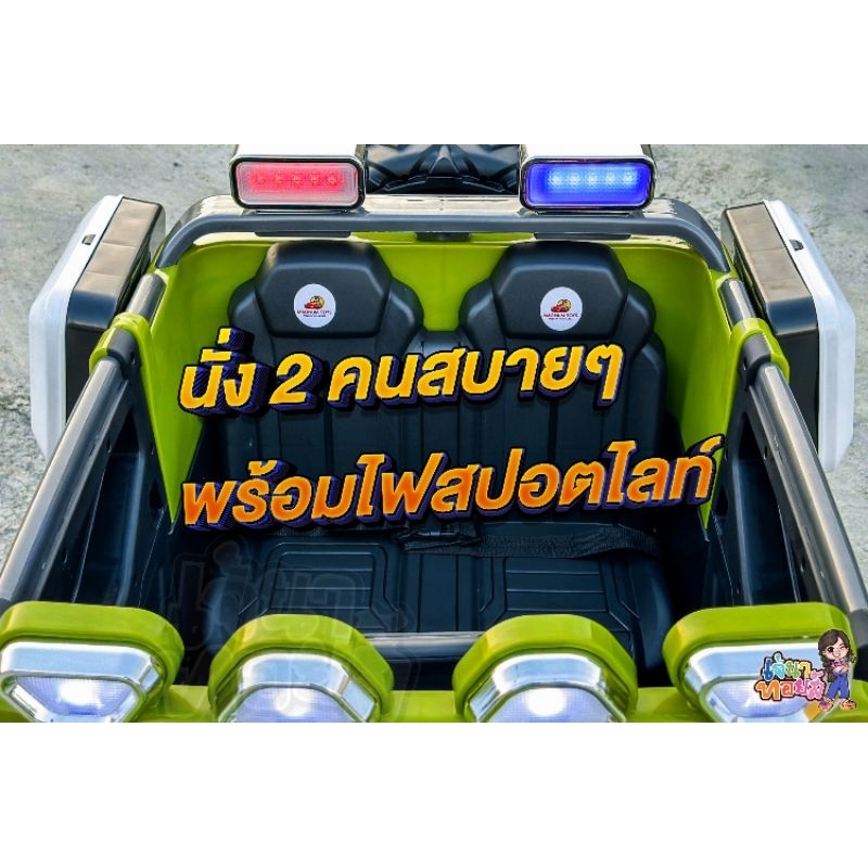 𝗝𝗔𝗘𝗡𝗔𝗧𝗢𝗬𝗦 | 𝗧𝗛𝗘 𝗧𝗔𝗡𝗞 𝟰𝘅𝟰𝘄 สวย ใหญ่ คุณแม่เล่นกับน้องได้เลย 👨‍👩‍👧