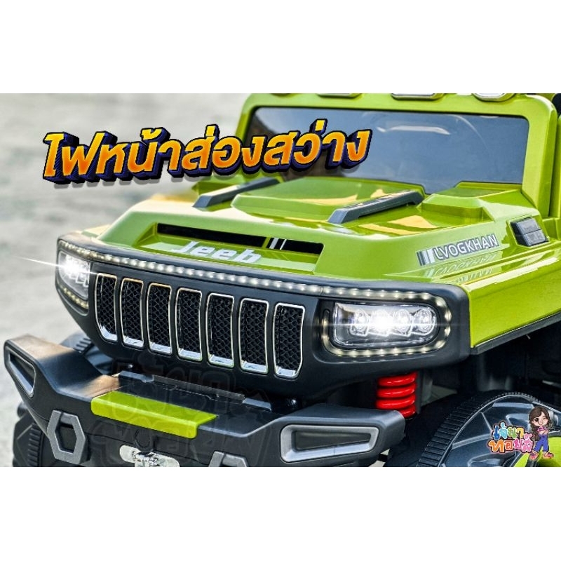 𝗝𝗔𝗘𝗡𝗔𝗧𝗢𝗬𝗦 | 𝗧𝗛𝗘 𝗧𝗔𝗡𝗞 𝟰𝘅𝟰𝘄 สวย ใหญ่ คุณแม่เล่นกับน้องได้เลย 👨‍👩‍👧