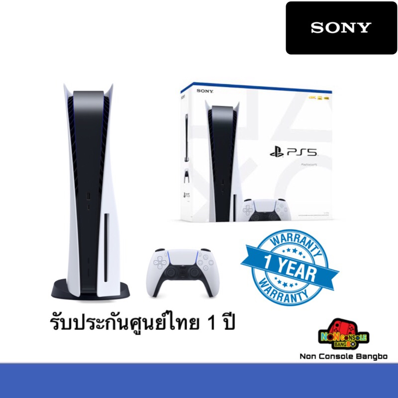 NEW!! Playstation 5 CFI1218A 1TB รุ่นใส่แผ่น/โมเดลใหม่!! รับประกันศูนย์ไทย!!