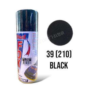 สีสเปรย์ Red Fox สีสเปรย์ เรดฟ็อกซ์ RF100 ** ส่งไวมาก** ของดีราคาประหยัด