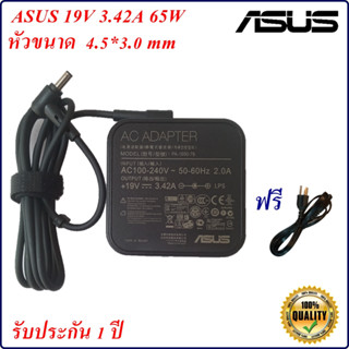 Adapter Notebook Asus 19V3.42A 65W หัว 4.5*3.0mm Original อะแดปเตอร์โน้ตบุค Asus