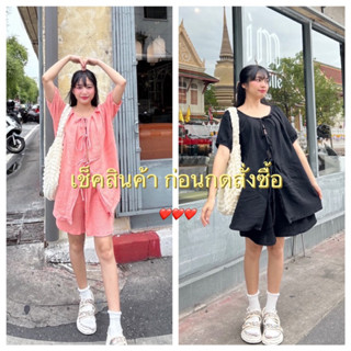 ชุดเซท 2 ชิ้น เสื้อผูกหน้า ผ้าคอตตอนสำลี 🧚‍♀️