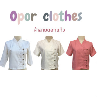 เสื้อฮันบก-ผ้าลายดอกแก้ว K-001