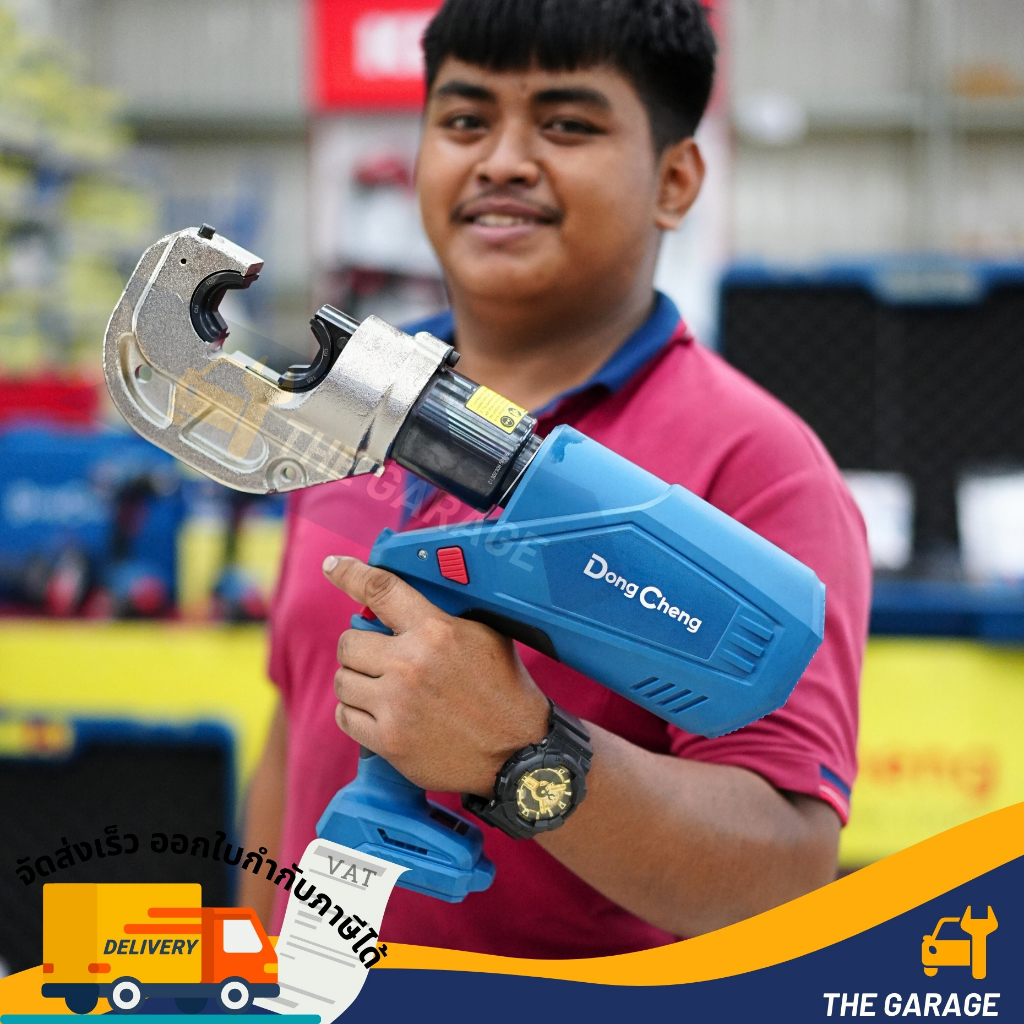 เครื่องย้ำหางปลา ที่ย้ำสายไฟ ย้ำสายไฟไร้สาย 20V DC DONGCHENG DCYH400