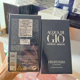 Armani Profondo 75ml ป้ายไทย ของแท้พร้อมส่ง