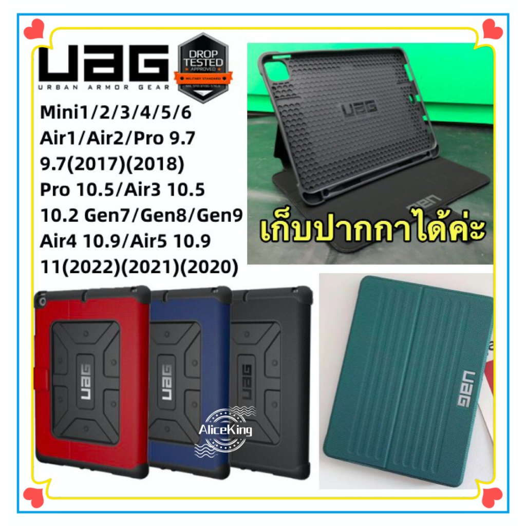 Case Pro 11(2022)(2021)(2020) UAG Metropolis Case