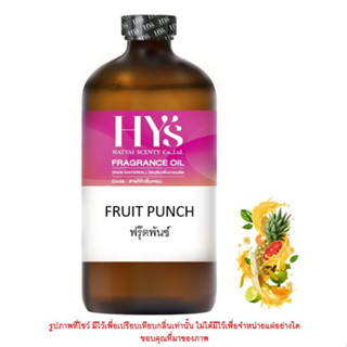 FRUIT PUNCH ฟรุ๊ตพันซ์